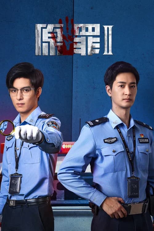 Poster phim Nguyên Tội (Phần 2) (2024)