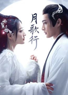 Poster phim Nguyệt Ca Hành (2022)
