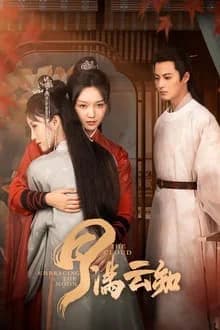 Poster phim Nguyệt Mãn Vân Tri (2024)