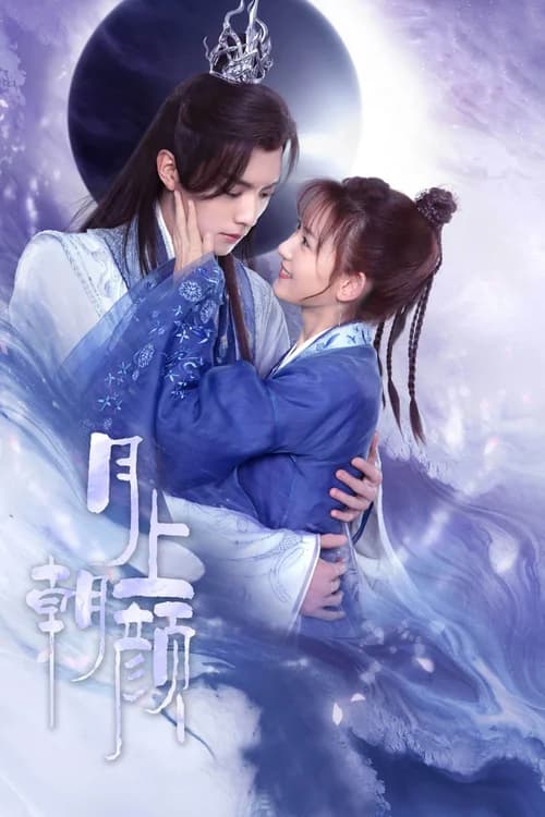 Poster phim Nguyệt Thượng Triêu Nhan (2024)