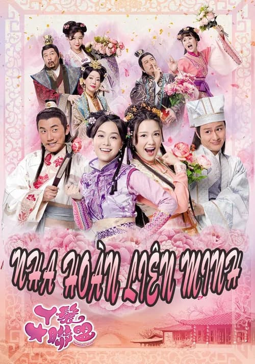 Poster phim Nha Hoàn Liên Minh (2019)