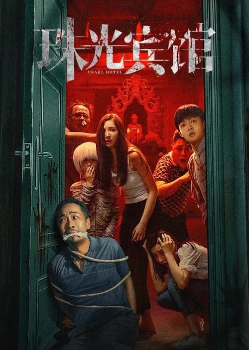 Poster phim Nhà Nghỉ Châu Quang (2024)