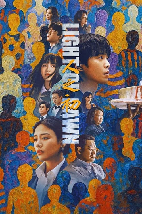 Poster phim Nhân Chi Sơ (2025)
