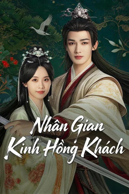 Poster phim Nhân Gian Kinh Hồng Khách (2026)
