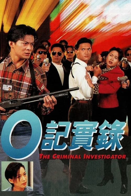 Poster phim Nhân Viên ĐIều Tra (Phần 1) (1995)