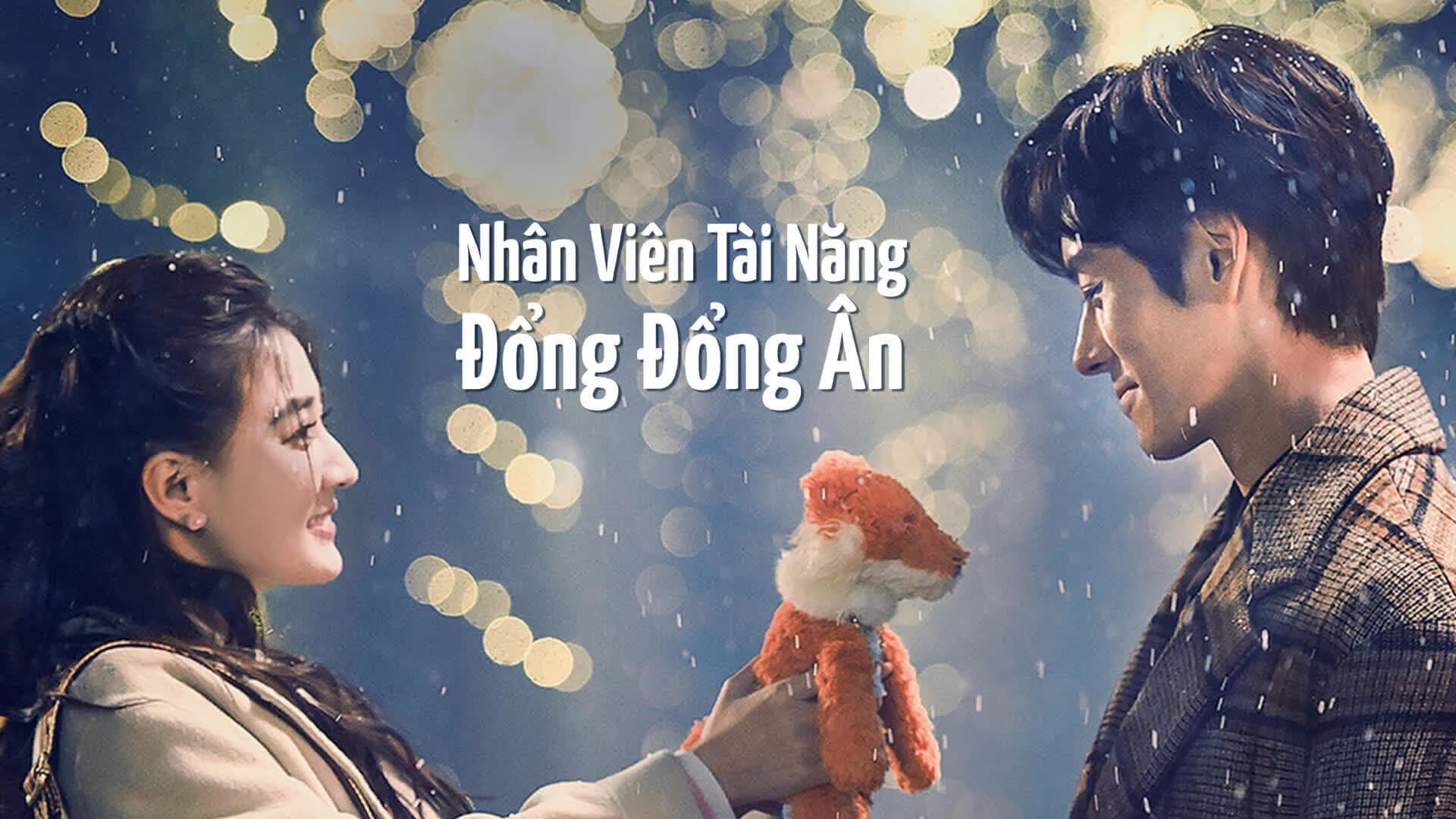 Backdrop phim Nhân Viên Tài Năng Đổng Đổng Ân