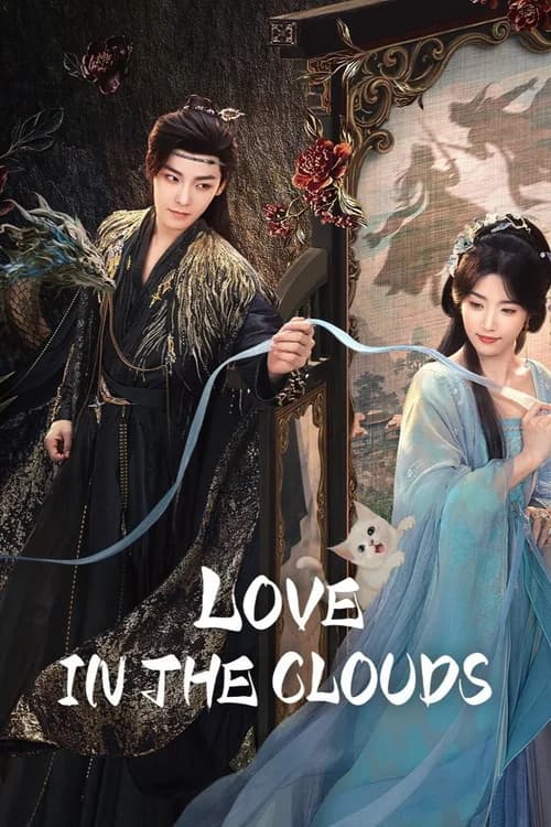 Poster phim Nhập thanh vân (2025)