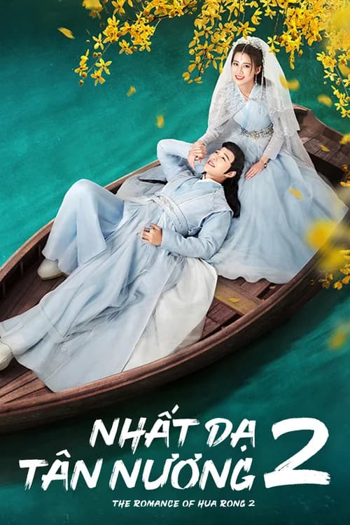 Poster phim Nhất Dạ Tân Nương 2 (2022)