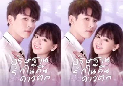 Backdrop phim Nhật Ký Báo Thù Của Đại Tiểu Thư