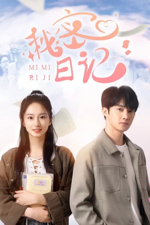 Poster phim Nhật Ký Bí Mật (2024)