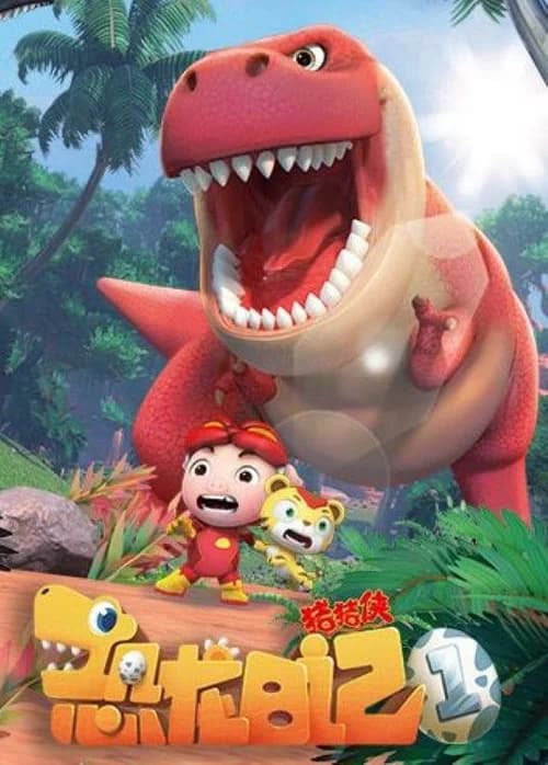 Poster phim Nhật Ký Khủng Long (Phần 1) (2019)