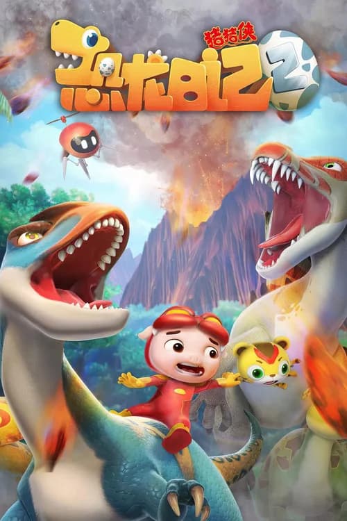 Poster phim Nhật Ký Khủng Long (Phần 2) (2019)