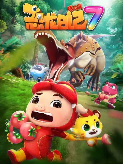 Poster phim Nhật Ký Khủng Long (Phần 7) (2019)