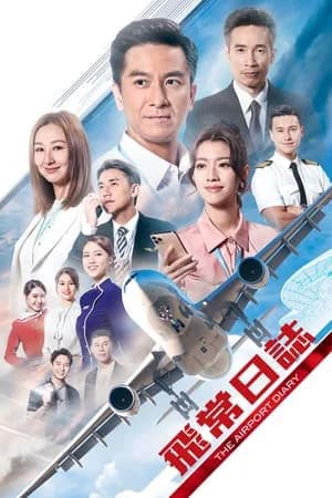 Poster phim Nhật Ký Nghề Bay (2024)