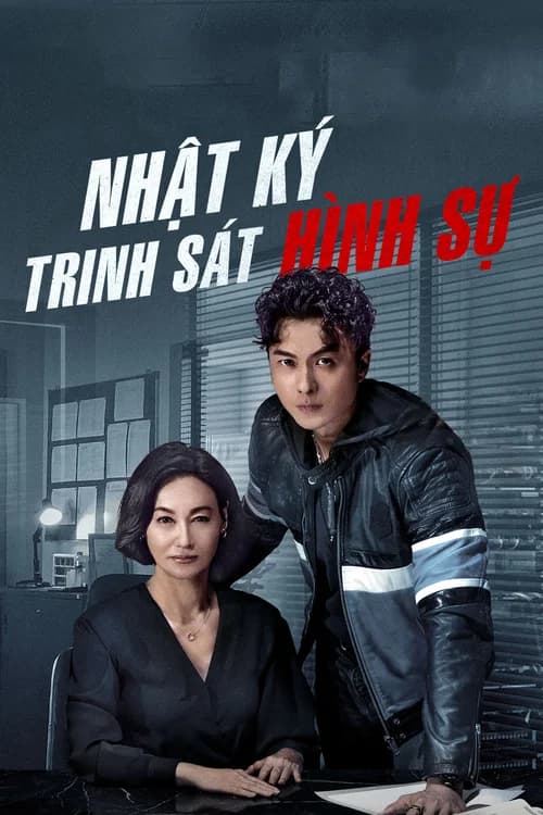 Poster phim Nhật Ký Trinh Sát Hình Sự (2021)