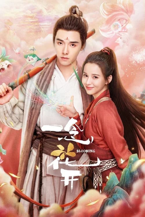 Poster phim Nhất Niệm Hoa Khai (2023)
