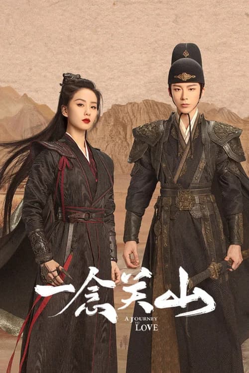 Poster phim Nhất Niệm Quan Sơn (2023)