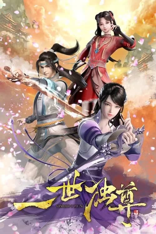Poster phim Nhất Thế Độc Tôn (2023)