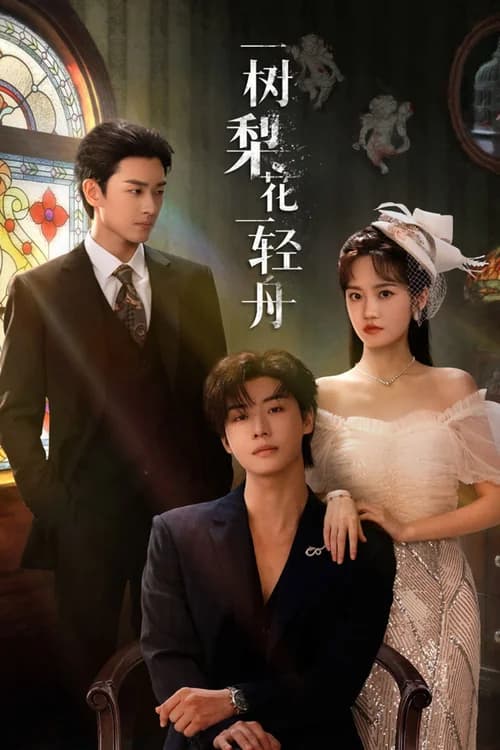 Poster phim Nhất Thụ Lê Hoa, Nhất Khinh Châu (2026)