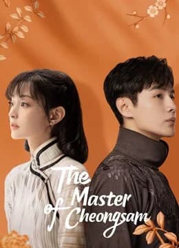 Poster phim Nhất Tiễn Phương Hoa (2021)