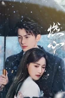 Poster phim Nhiên Tâm (2024)