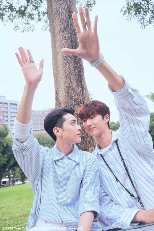 Poster phim Nhìn Thấy Tình Yêu (2024)