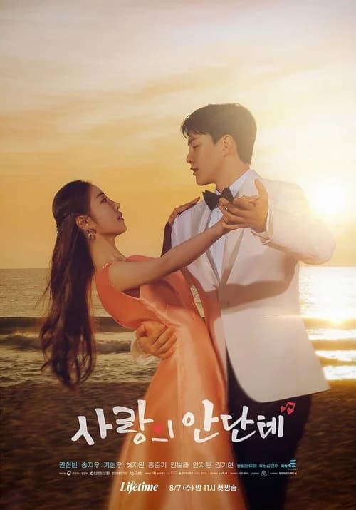 Poster phim Nhịp Điệu Tình Yêu (2024)