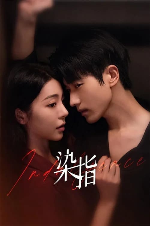 Poster phim Nhúng Chàm (2024)