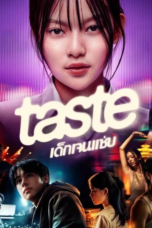 Poster phim Những Đứa Trẻ Gen Z (2025)