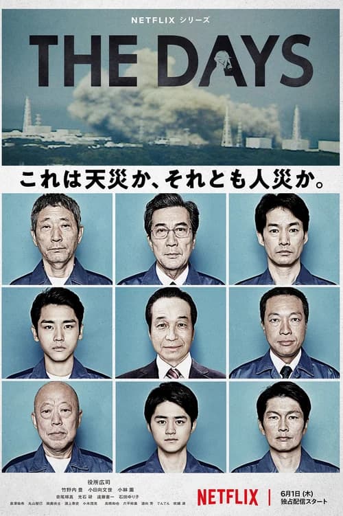 Poster phim Những Ngày Sau Thảm Họa (2023)
