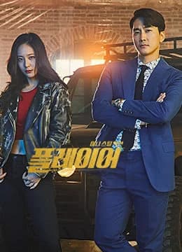 Poster phim Những Tay Chơi Siêu Đẳng (2018)