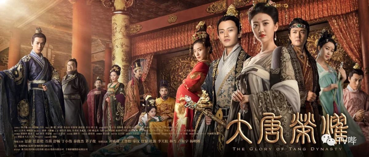 Backdrop phim Niềm Hãnh Diện Nhà Đường