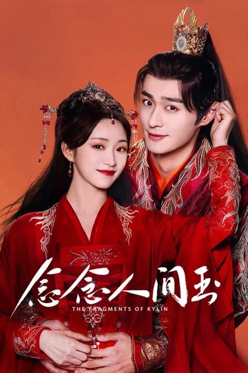 Poster phim Niệm Niệm Nhân Gian Ngọc (2024)