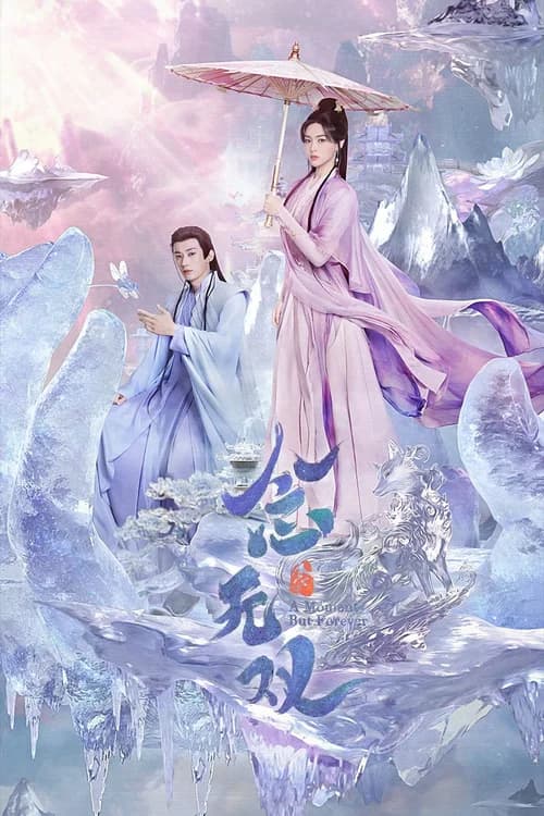 Poster phim Niệm Vô Song (2025)