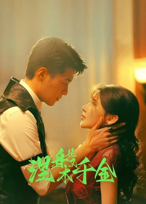 Poster phim Niết Bàn Thiên Kim (2024)
