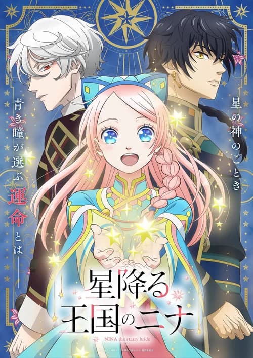 Poster phim Nina Của Đất Nước Ngàn Sao (2024)