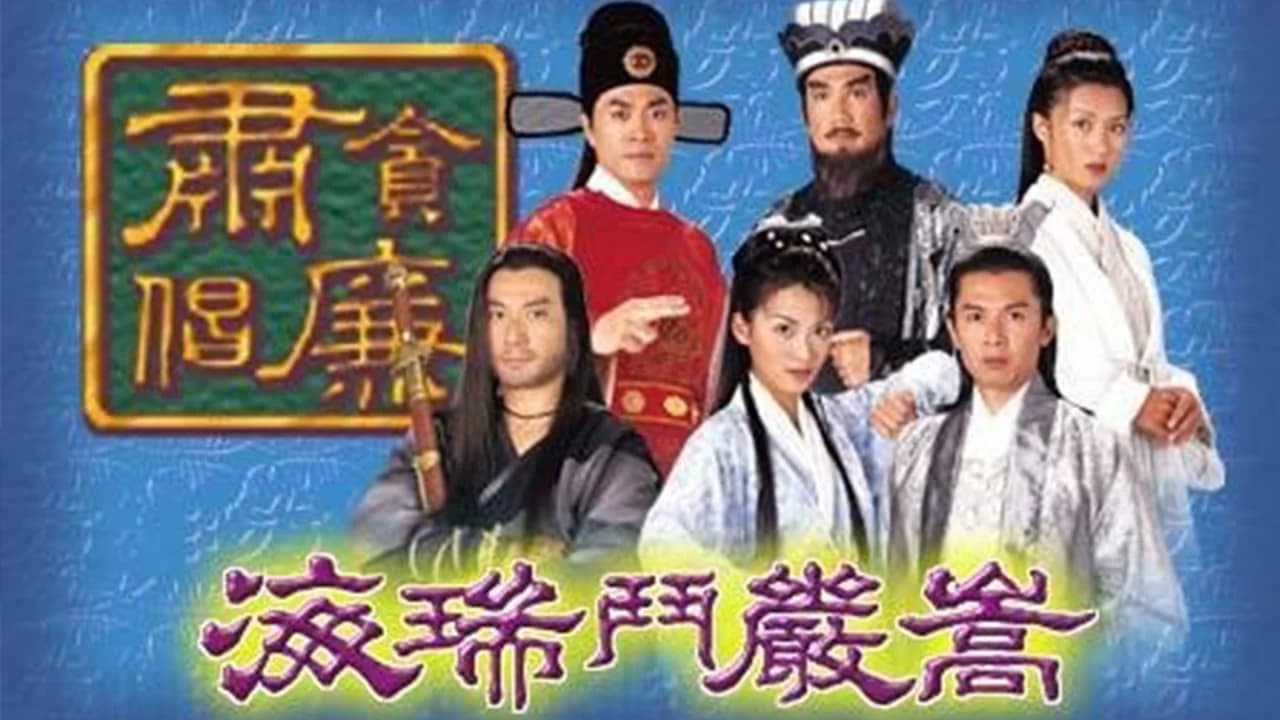 Backdrop phim Nộ Kiếm Trảm Gian Hùng