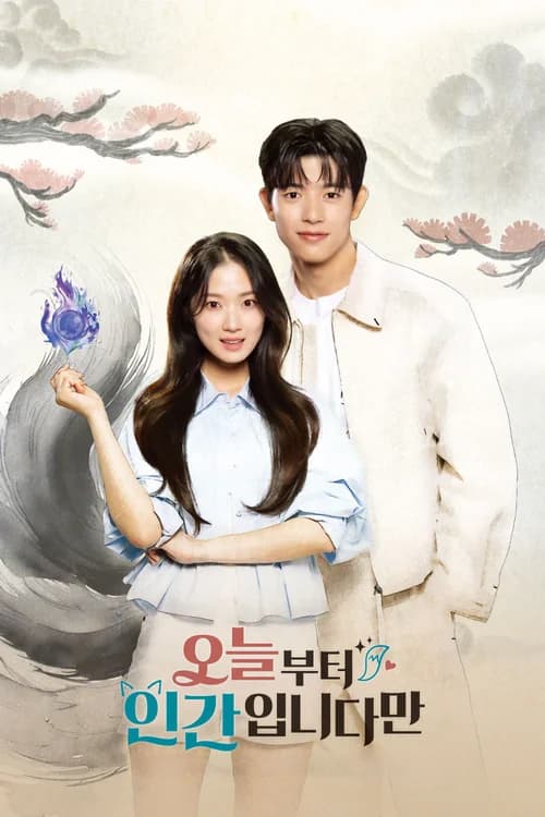 Poster phim Từ Hôm Nay, Tôi Là Con Người (2026)