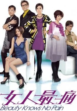 Poster phim Nỗi Đau Người Phụ Nữ (2010)