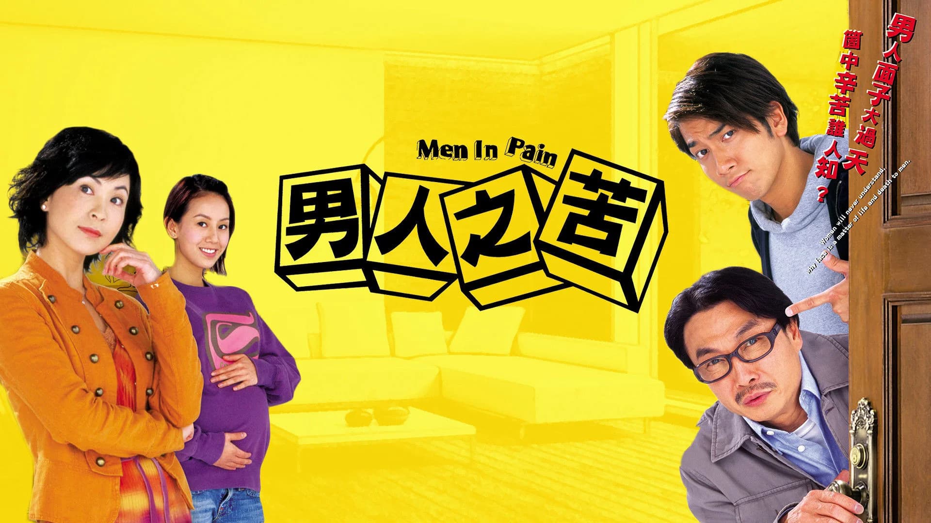 Backdrop phim Nỗi Khổ Đàn Ông
