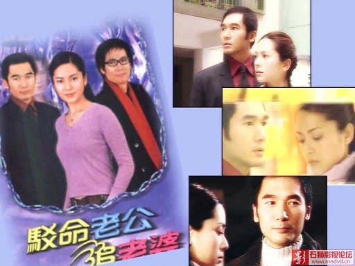 Backdrop phim Nối Lại Tình Xưa TVB