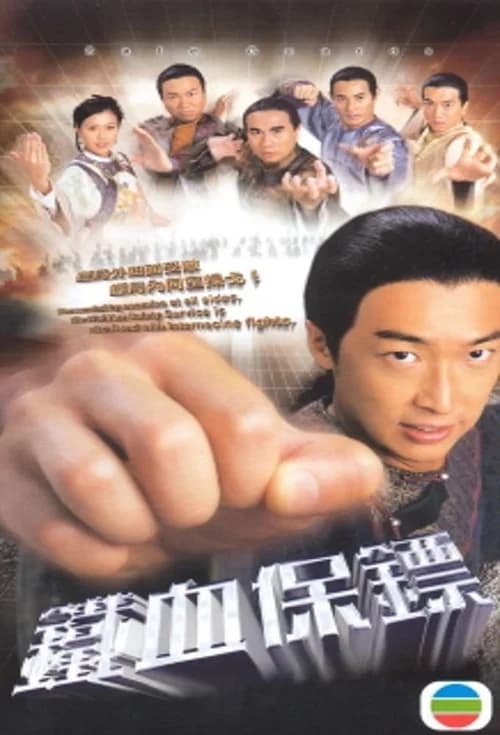 Poster phim Nối Nghiệp (2006)
