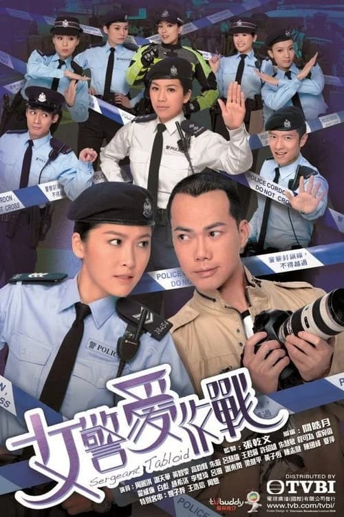 Poster phim Nữ Cảnh Tác Chiến (2013)