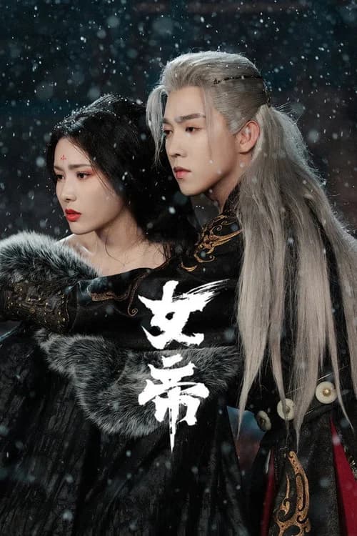 Poster phim Nữ Đế (2026)