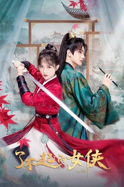 Poster phim Nữ Hiệp Xuất Sắc (2024)