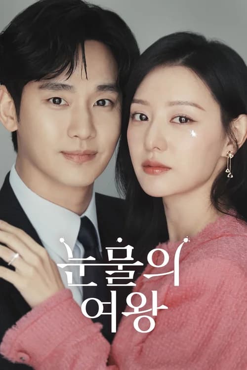 Poster phim Nữ Hoàng Nước Mắt (2024)