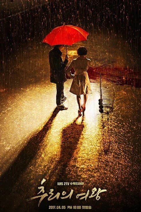 Poster phim Nữ Hoàng Trinh Thám (2017)