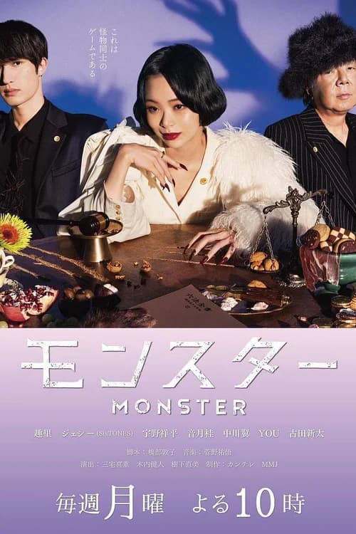 Poster phim Nữ Luật Sư Dị Biệt (2024)