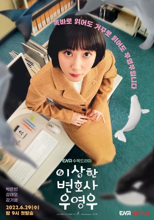 Poster phim Nữ luật sư kỳ lạ Woo Young Woo (2022)