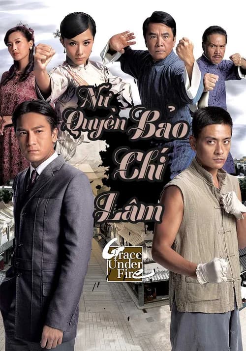 Poster phim Nữ Quyền (2011)